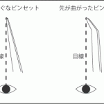 クリックで拡大 ピンセット